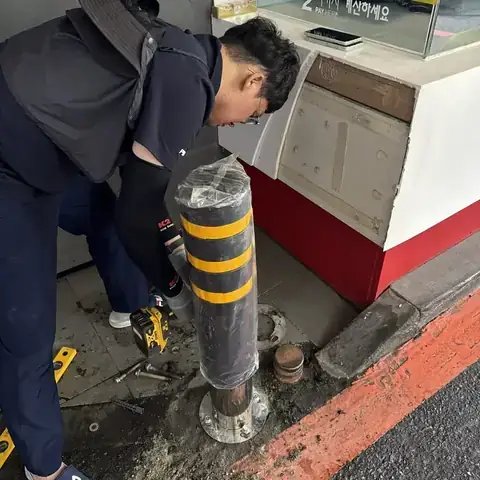 자동 볼라드 설치 경기 시흥