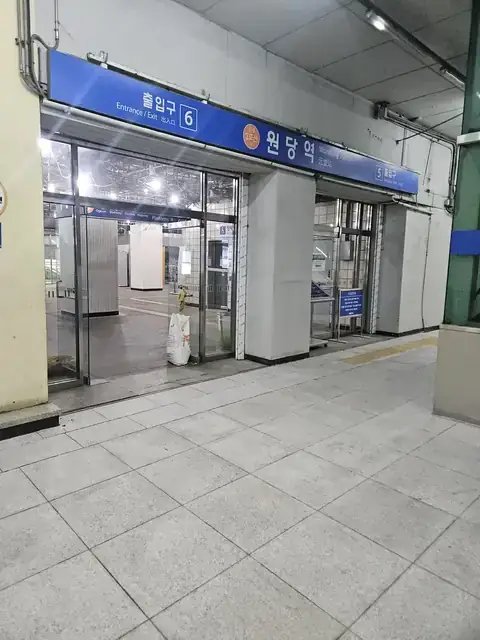 화강석 버너구이 경기 시흥