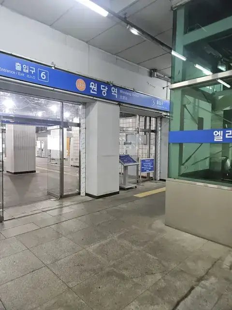 대리석 버너구이 인천 남동